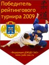 Вымпел
